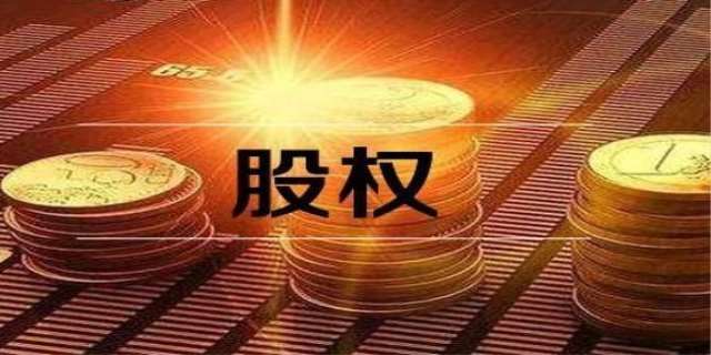 长期股权投资确认条件及流程是怎么样的