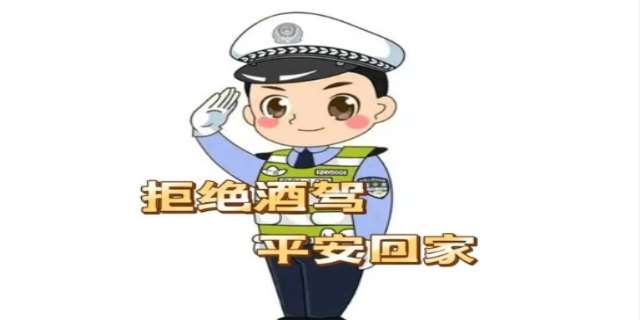 喝酒后多久可以开车才不会查酒驾