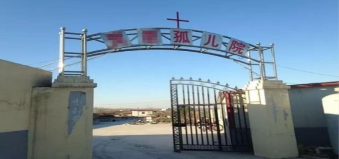 孤儿院18岁必须离开么
