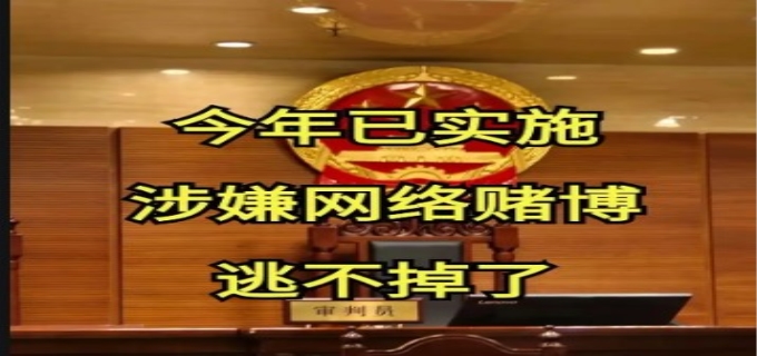 涉嫌是什么意思?