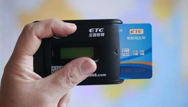 etc是什么意思
