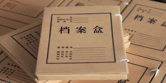 如何查询个人档案位置