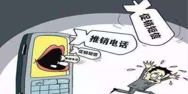 您好,最近一个月总有开头023重庆的骚扰电话,我该怎么...