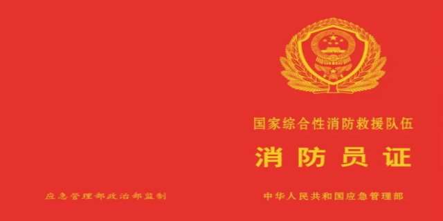 向消费者协会投诉的三种方式