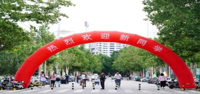 2024大学新生开学入学时间