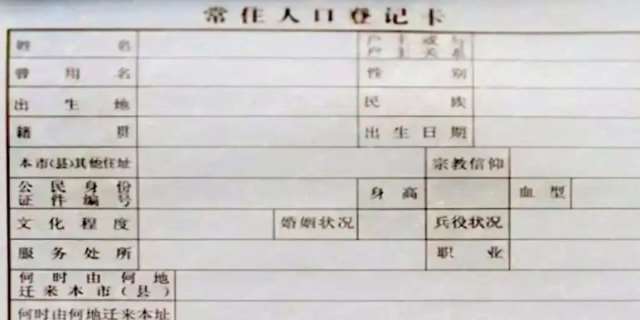 籍贯是什么意思