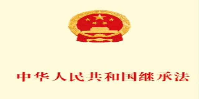 父母去世房产如何继承