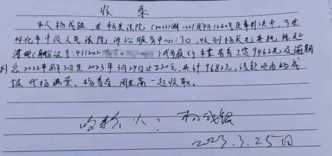 收条怎么写有法律效力