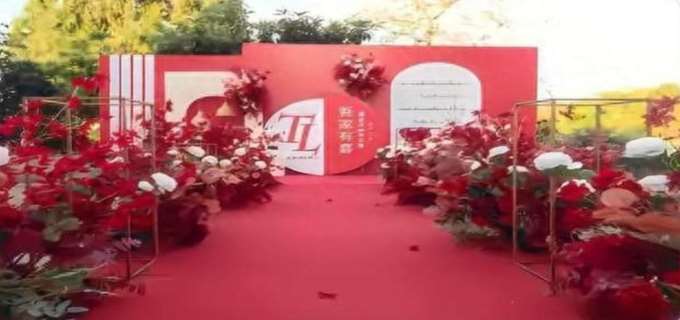 2024最新规定的男女结婚年龄是多少