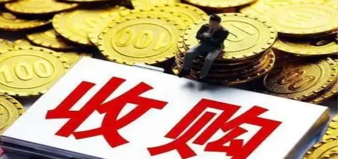 收购是什么意思,收购的方式有哪些