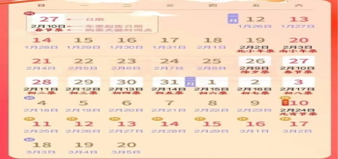 2024国家规定一周正常上班时间是几小时