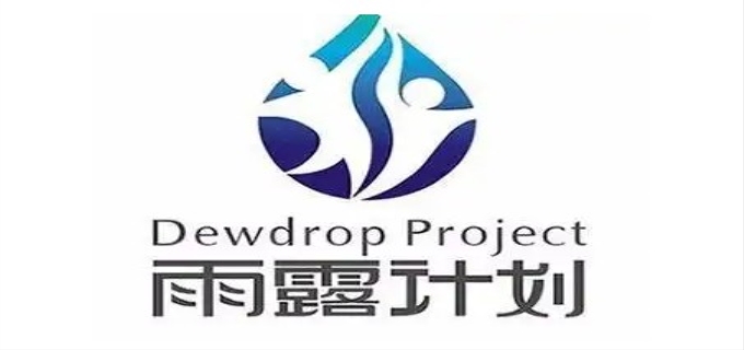 雨露计划补助多少钱