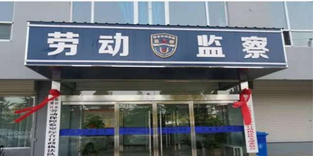 什么是劳动争议?