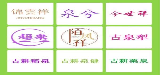 茶叶商标注册属于第几类
