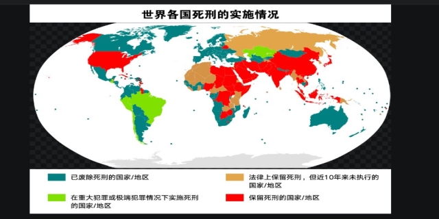 香港有死刑么
