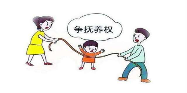 变更抚养权容易吗