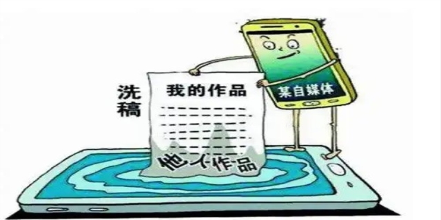 转载新闻是否侵权