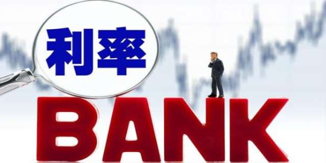 银行的人民币贷款基准利率是多少