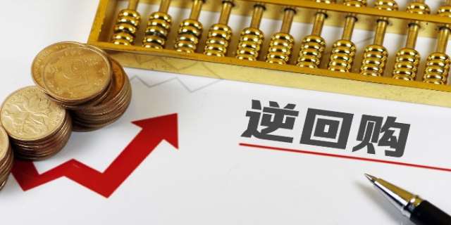 股票回购的5种主要方式