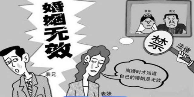 近亲结婚的后果有哪些