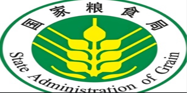 粮食局属于什么单位