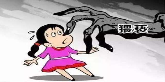 女生被猥亵应该怎么处理