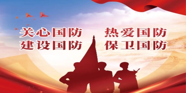 中华人民共和国国防法