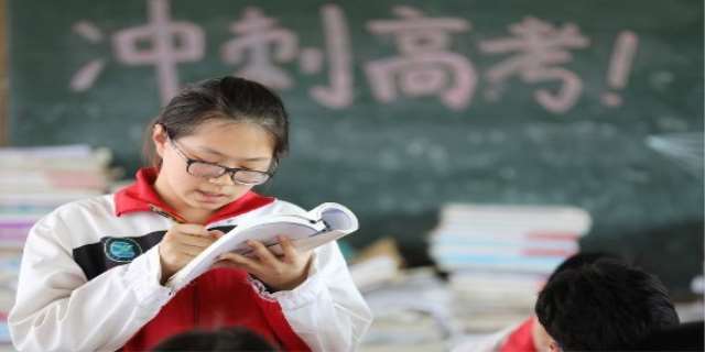 提前批次录取是哪些意思