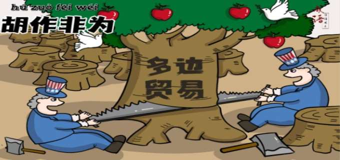 常用国际贸易术语中英文对照