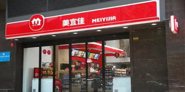 连锁店是什么意思