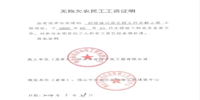 证明材料格式及范本是怎样的