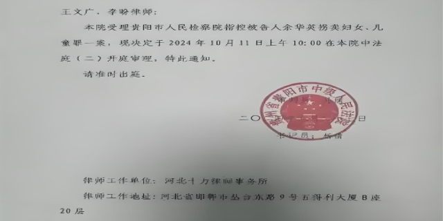 刑事判决书的格式