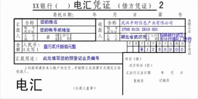 什么是汇兑,汇兑结算有哪些特点