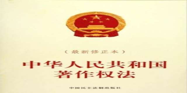 刑法侵犯著作权罪有何规定