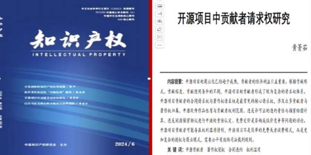 2024知识产权律师需要什么条件