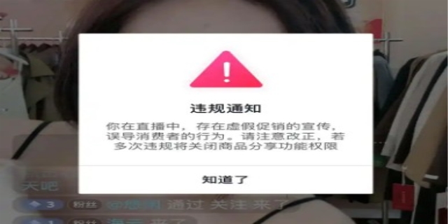 超前点播是否违规