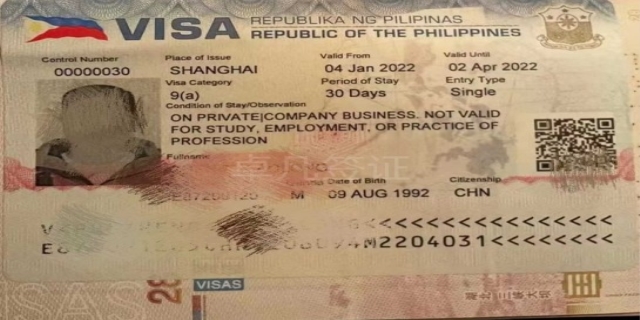 出国旅游需要哪些证件及手续