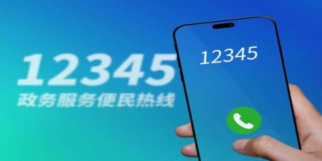 武汉市长热线电话号码是多少