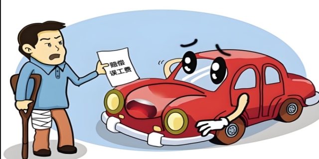 【误工费赔偿标准】误工费赔偿标准2024 