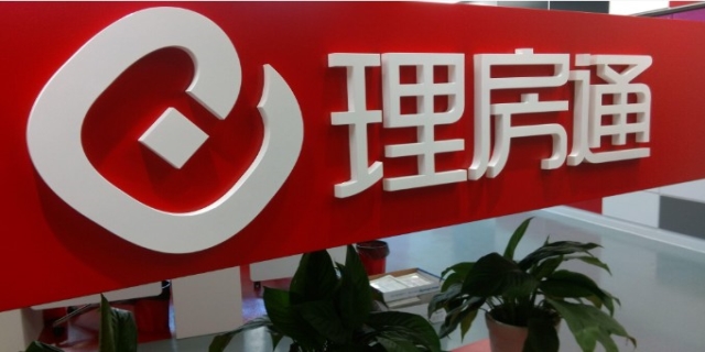 理房通资金监管安全吗?