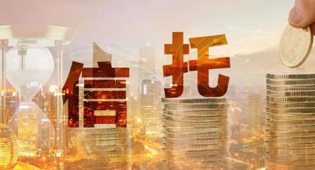 信托法