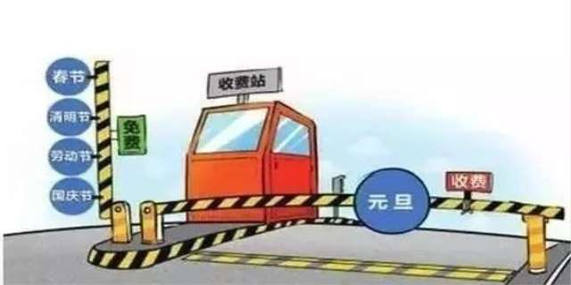 高速收费怎么算的