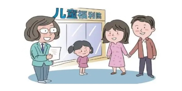收养小孩有哪些法律规定?