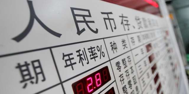 银行贷款年化率怎么算