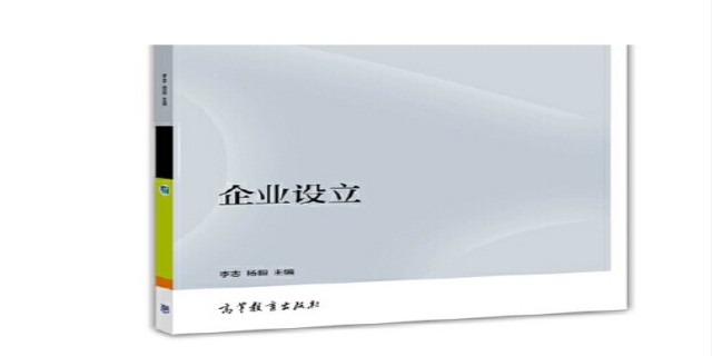 公司设立是指什么