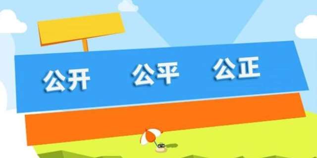 招投标工作程序有哪些