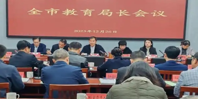汉中市各区教育局地址及联系电话一览