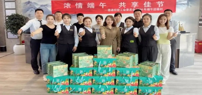 职工福利费是什么