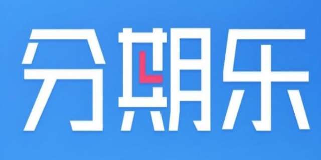 分期乐逾期上征信吗,会影响贷款吗