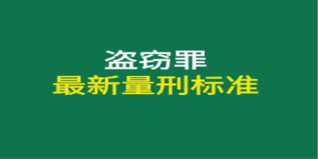 2024年全国各省市盗窃罪立案标准